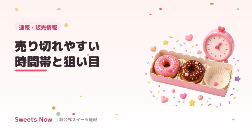 Sweets Now｜mocchurin-urikire
